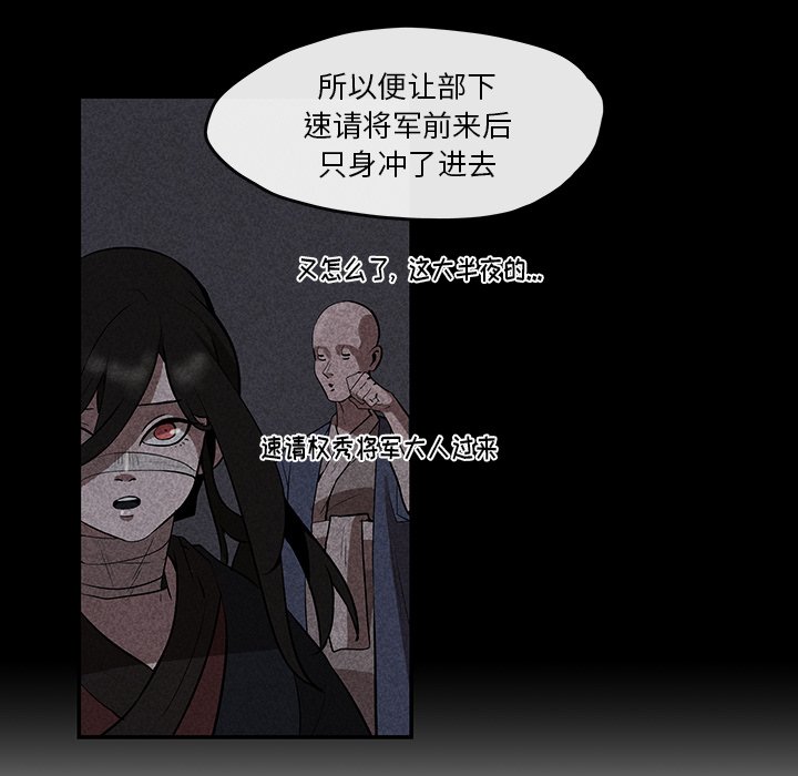 第7話 - 第70张