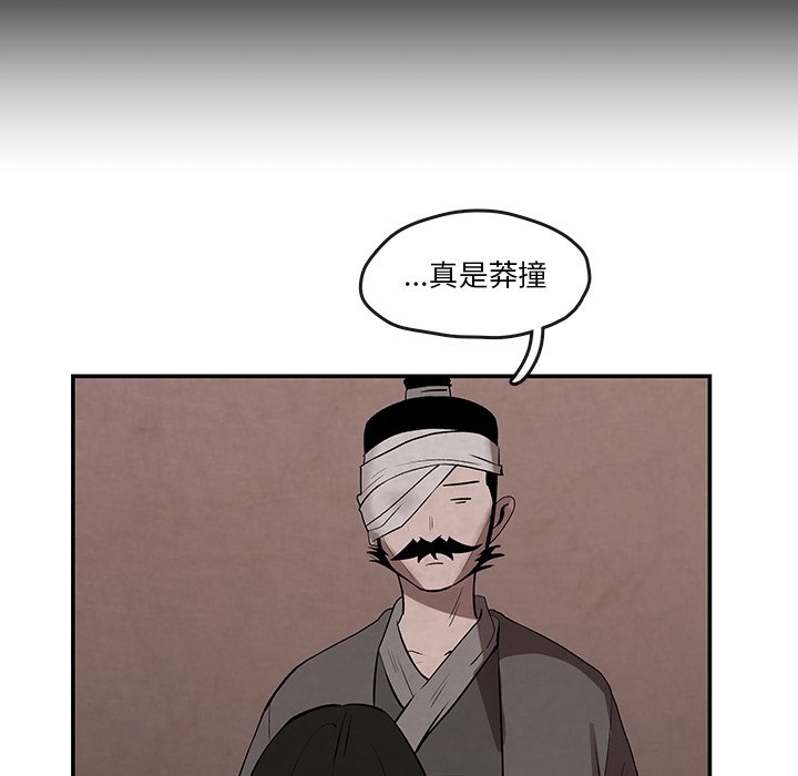 第7話 - 第71张
