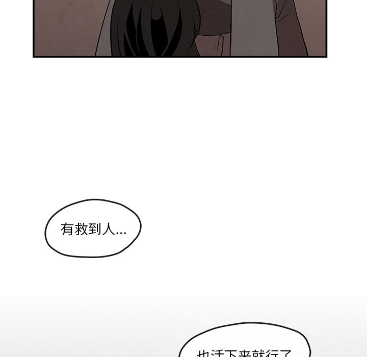 第7話 - 第72张