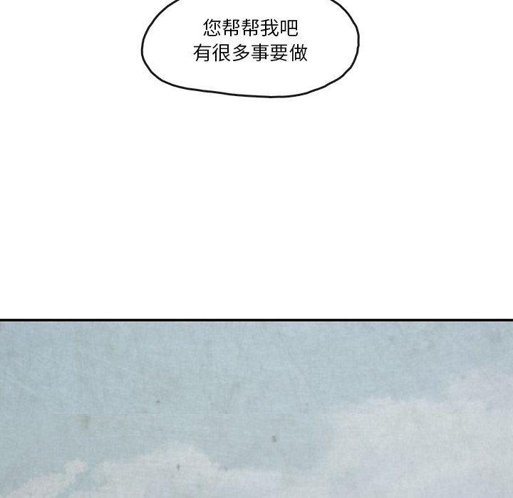 第7話 - 第75张