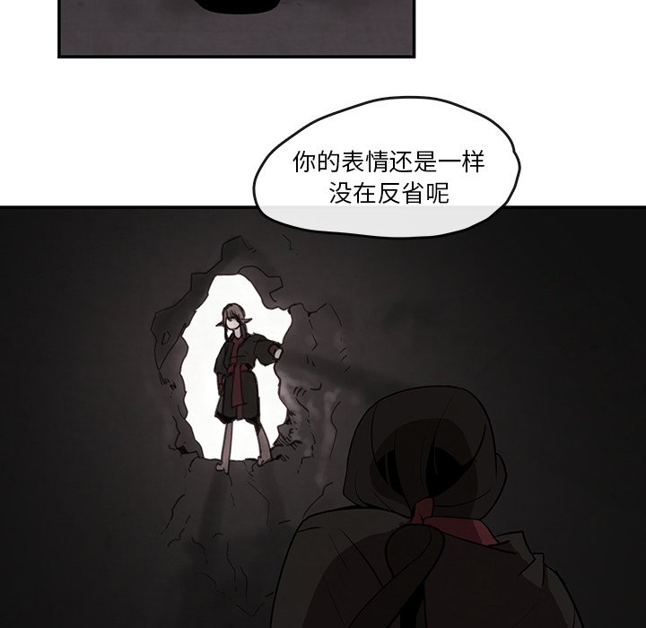 第7話 - 第77张
