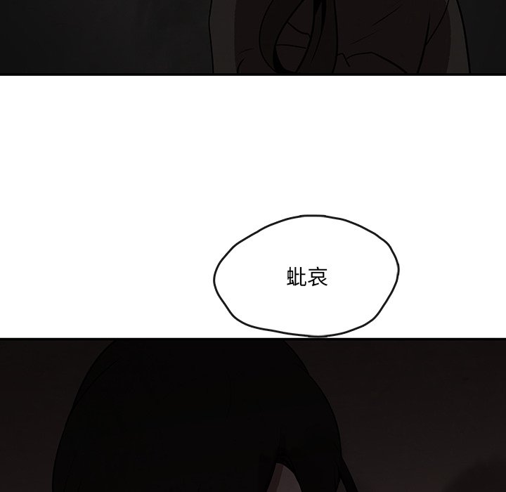 第7話 - 第78张