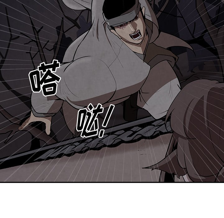 第7話 - 第8张