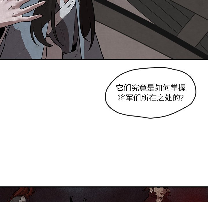 第8話 - 第11张