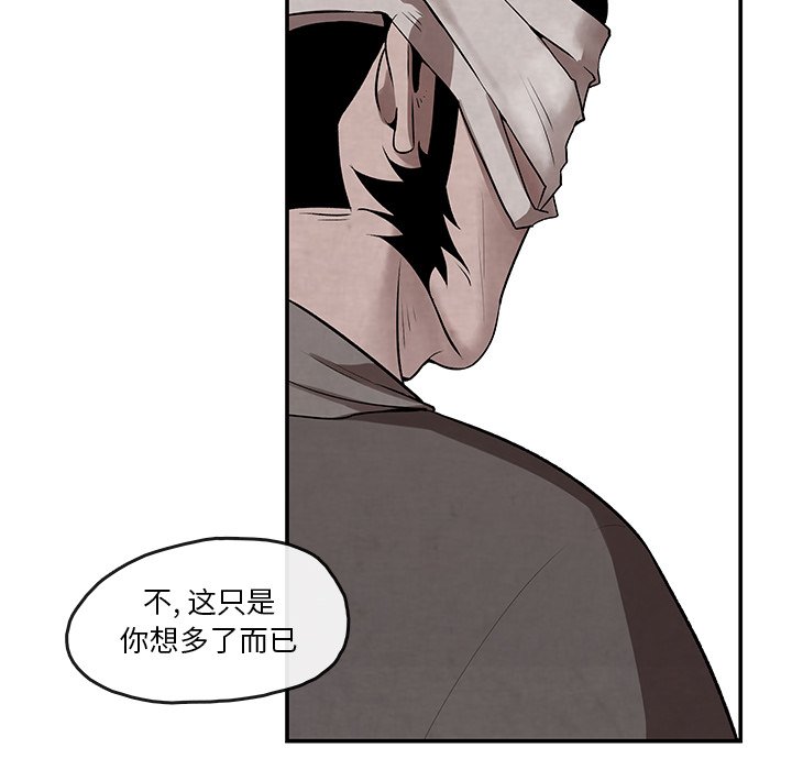 第8話 - 第13张