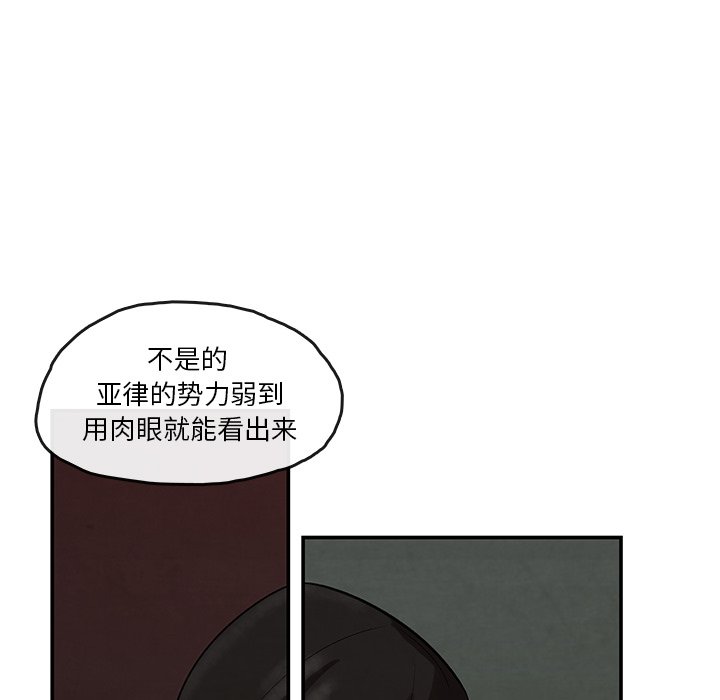 第8話 - 第14张