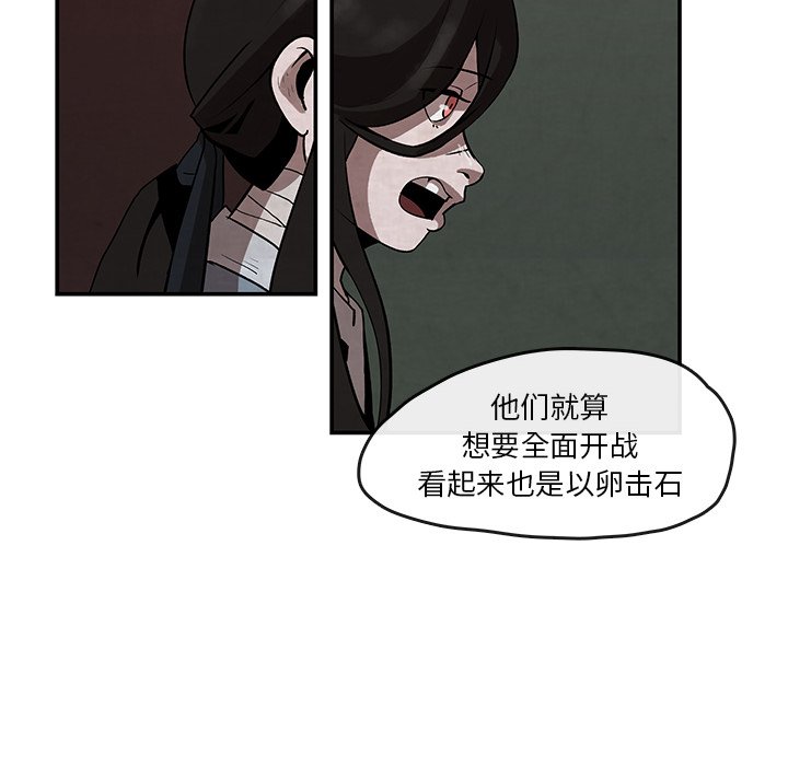 第8話 - 第15张