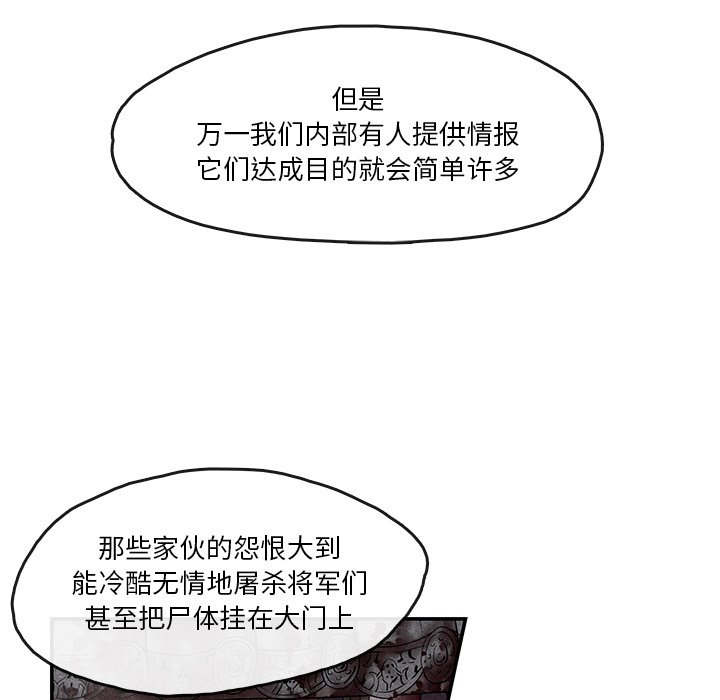 第8話 - 第16张