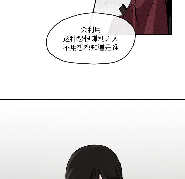 第8話 - 第18张