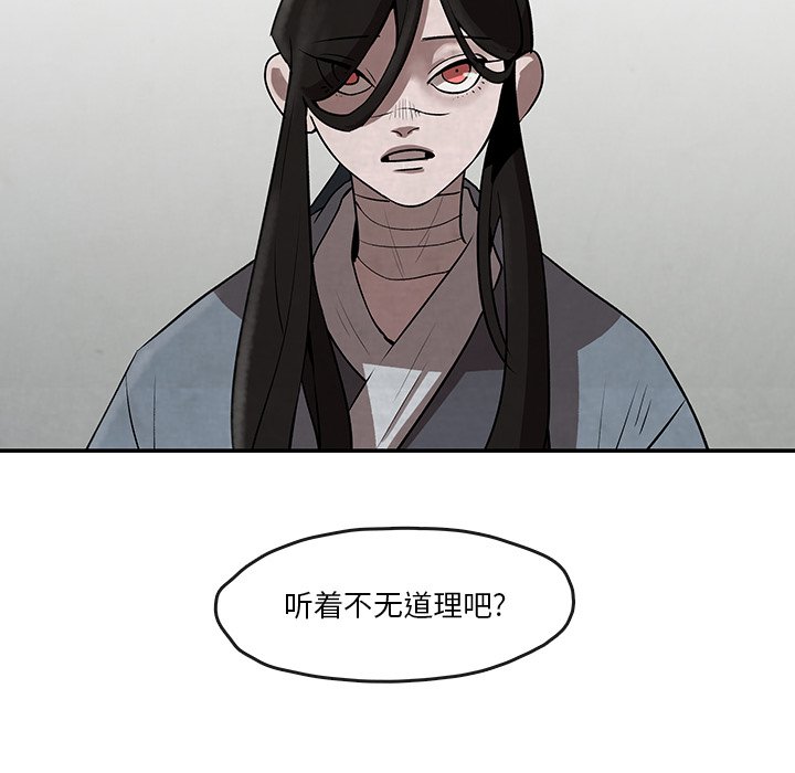 第8話 - 第19张