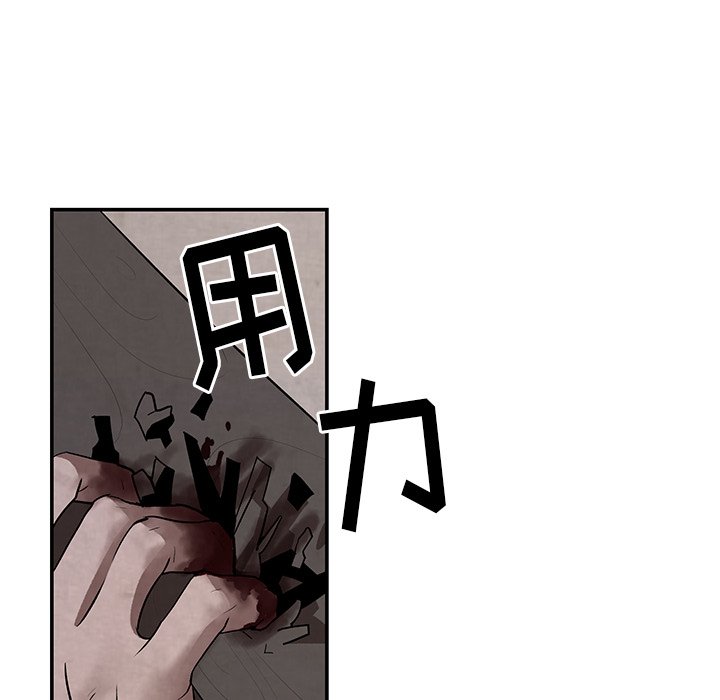 第8話 - 第20张