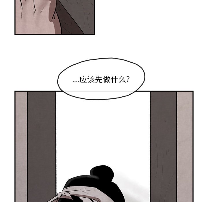 第8話 - 第21张