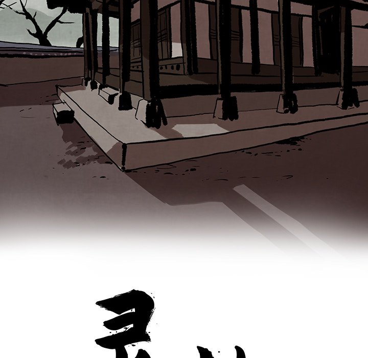 第8話 - 第25张