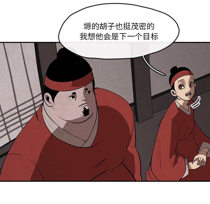 第8話 - 第31张