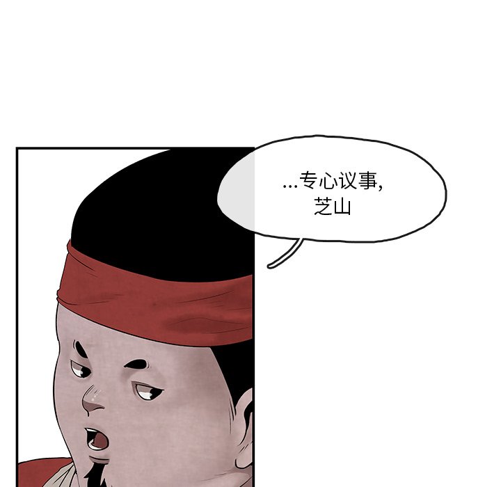 第8話 - 第32张
