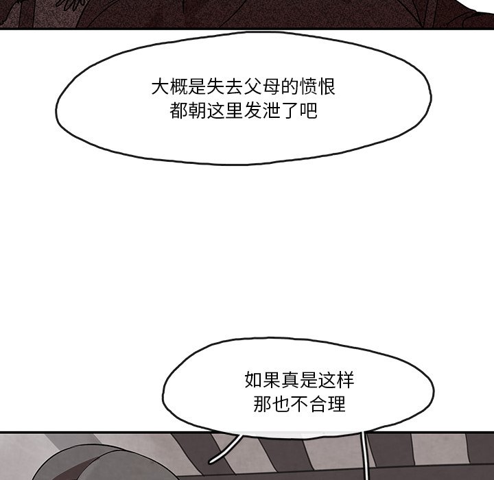 第8話 - 第37张
