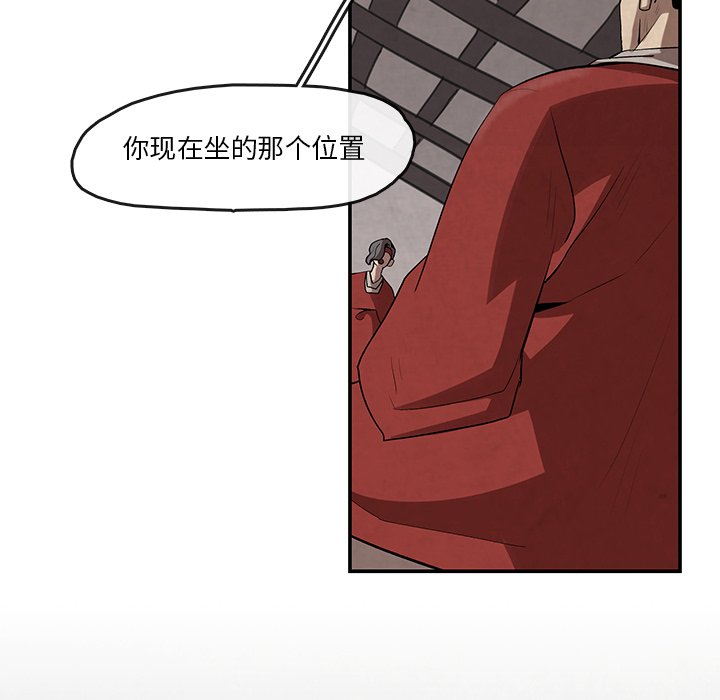 第8話 - 第39张