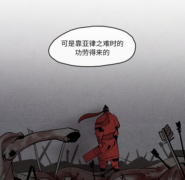 第8話 - 第40张