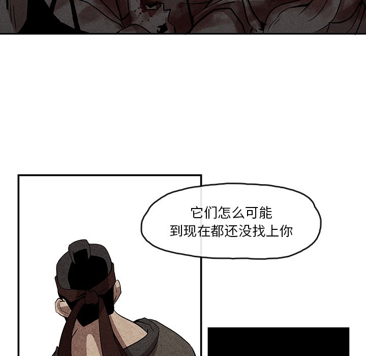 第8話 - 第41张