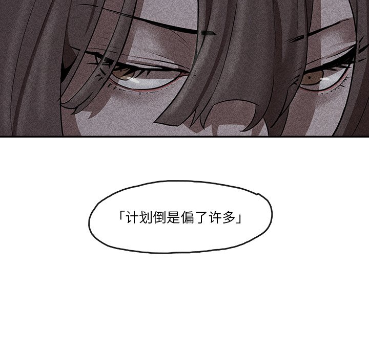 第8話 - 第45张