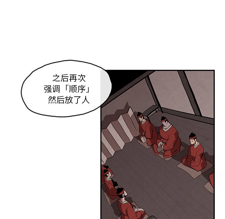 第8話 - 第46张