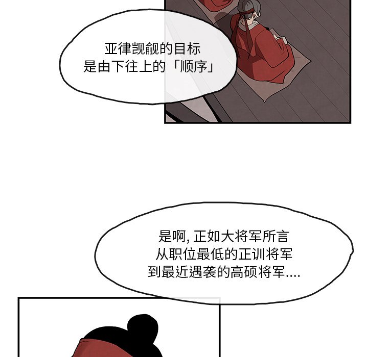 第8話 - 第47张