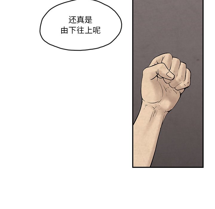 第8話 - 第49张