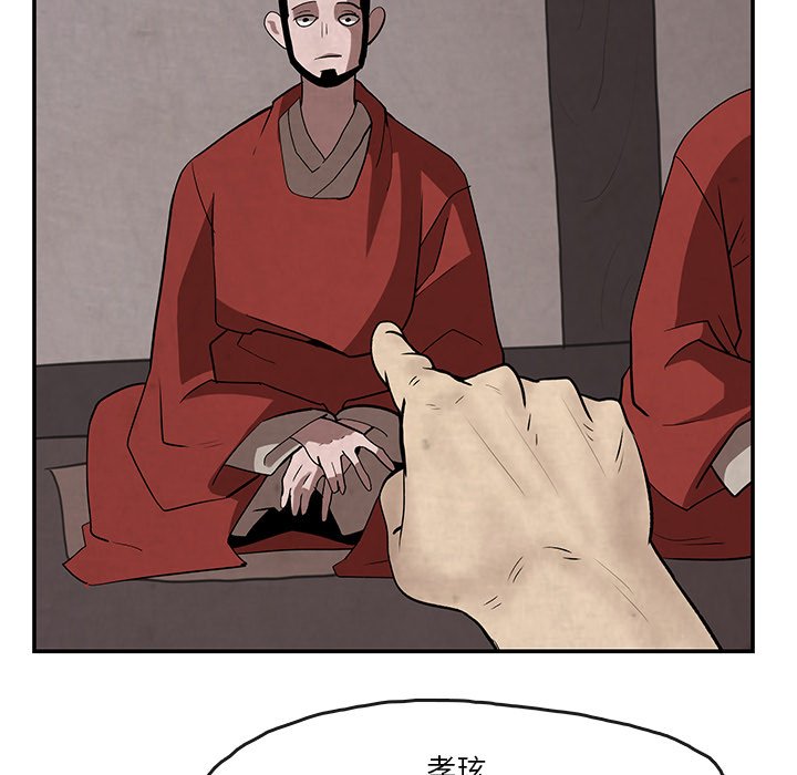 第8話 - 第52张
