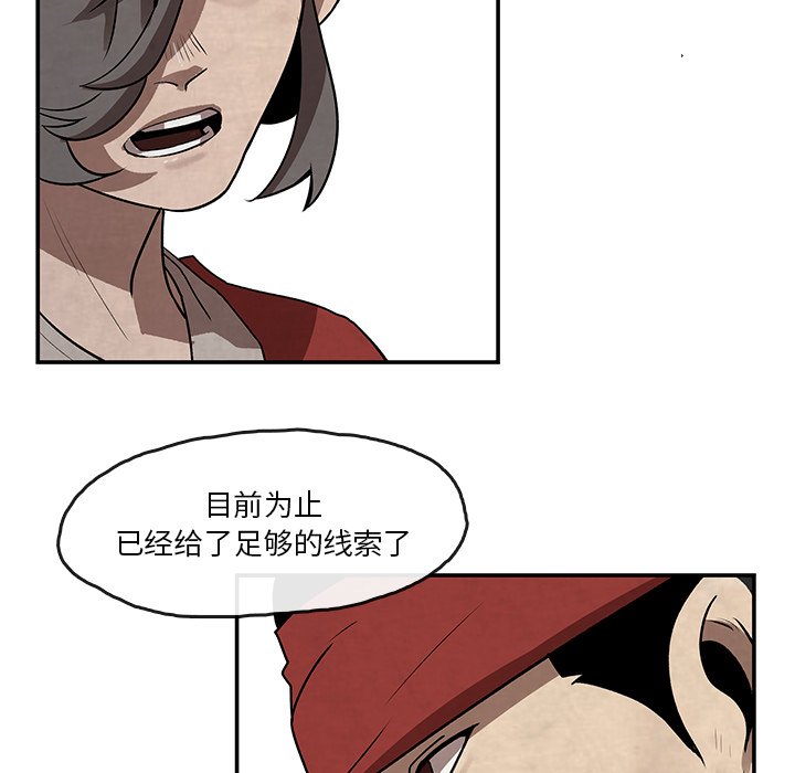 第8話 - 第54张