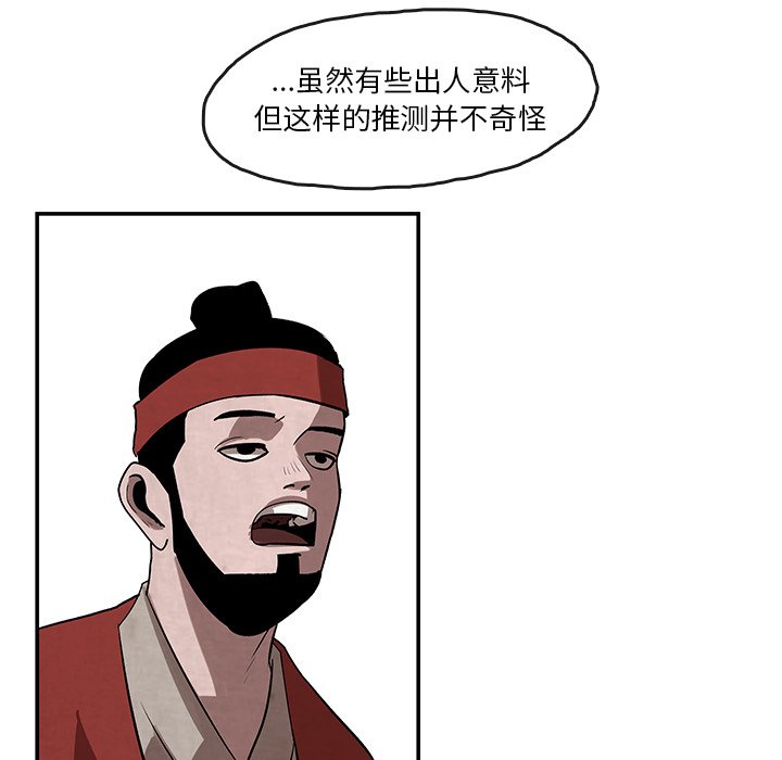 第8話 - 第57张