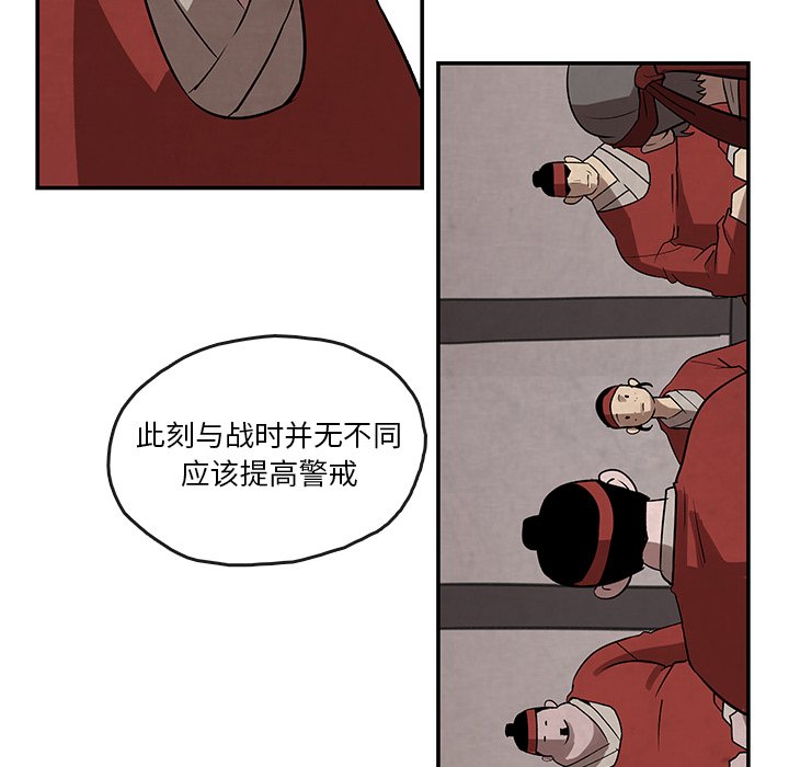 第8話 - 第58张