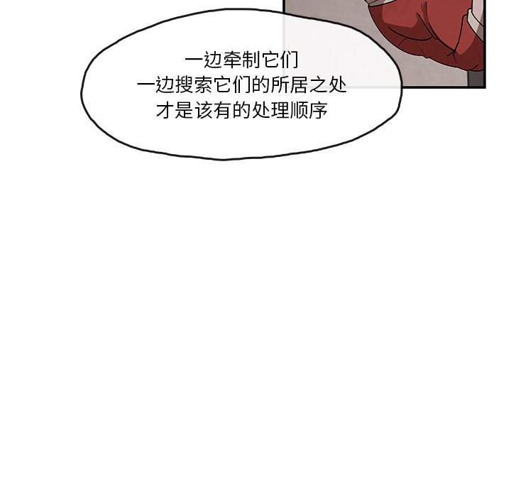第8話 - 第59张