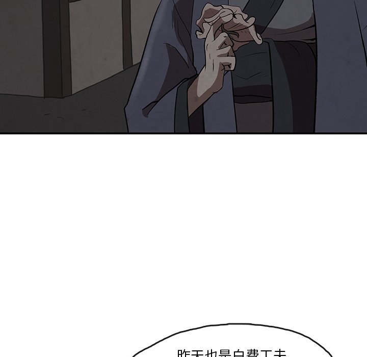 第8話 - 第62张