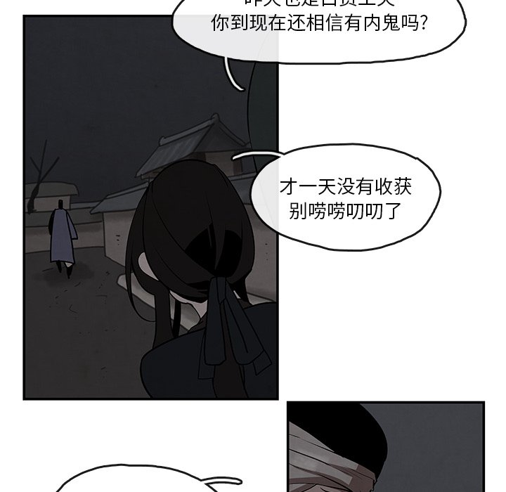 第8話 - 第63张