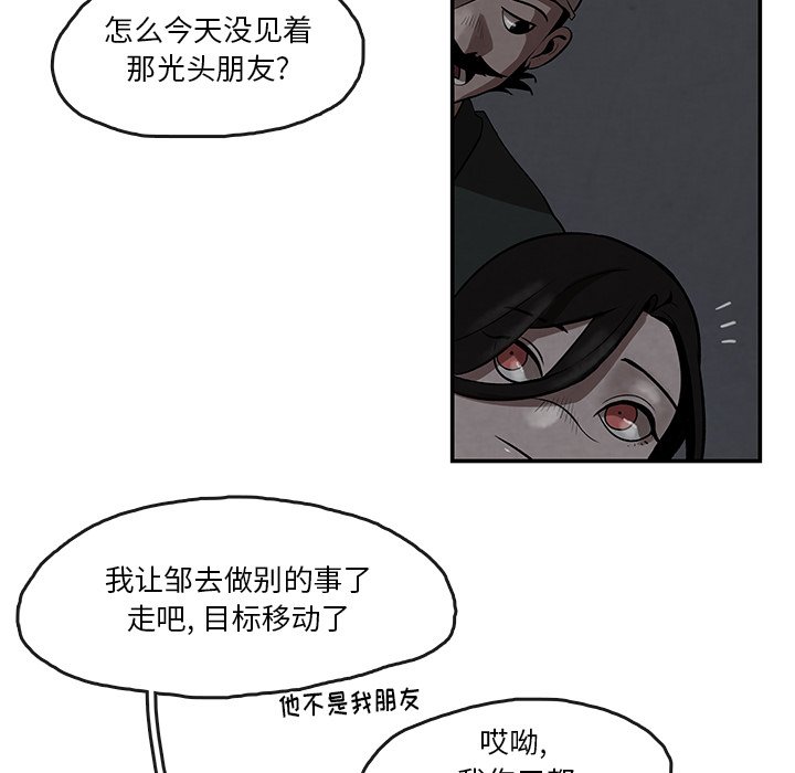 第8話 - 第64张