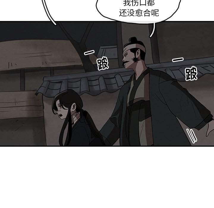 第8話 - 第65张