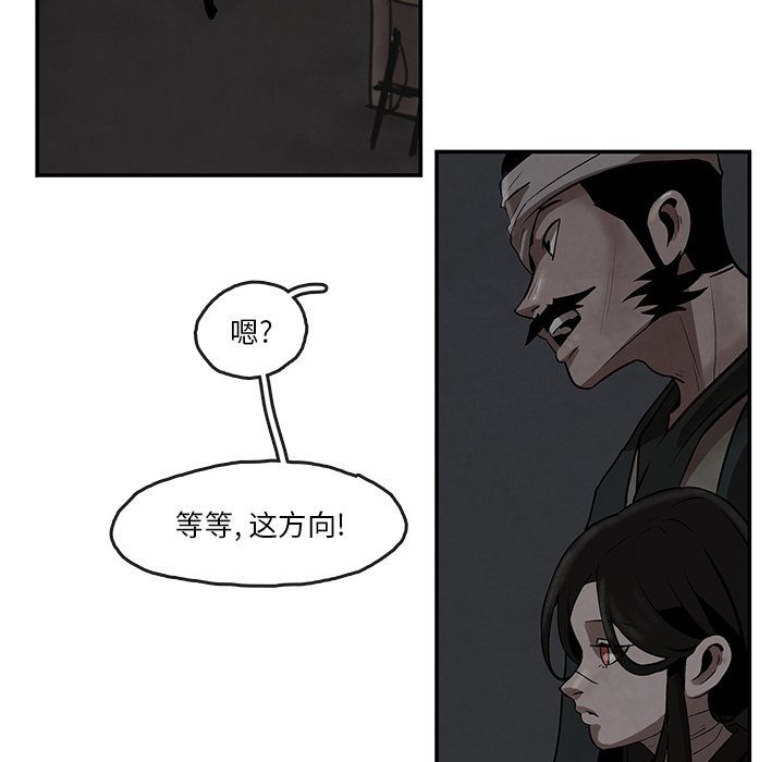 第8話 - 第67张