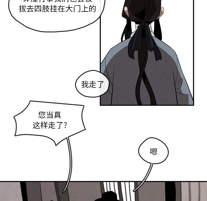 第8話 - 第7张