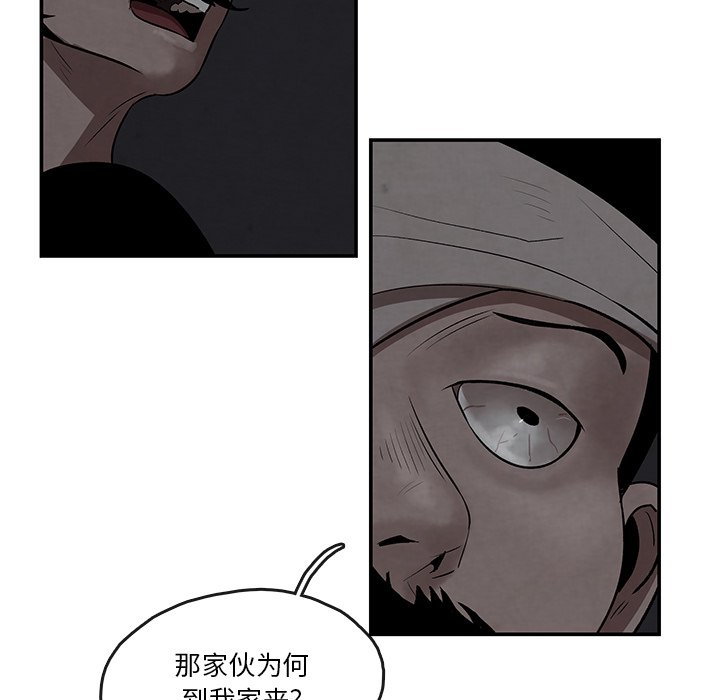 第8話 - 第72张