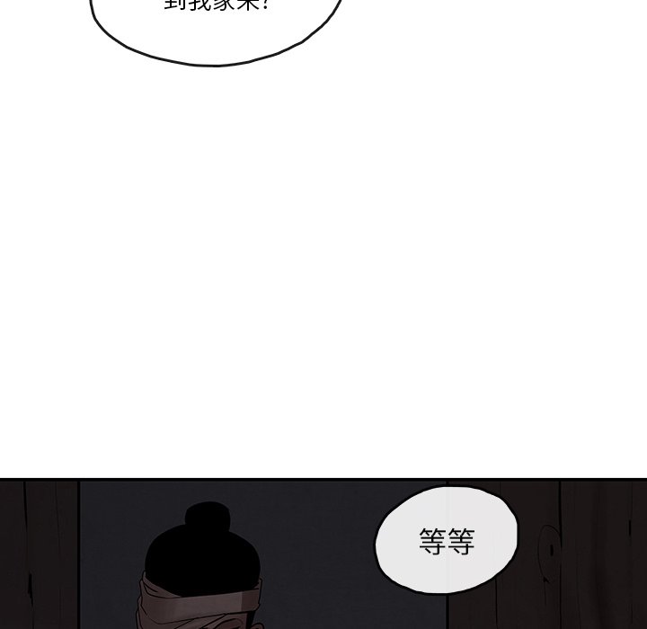 第8話 - 第73张