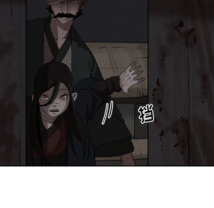 第8話 - 第74张