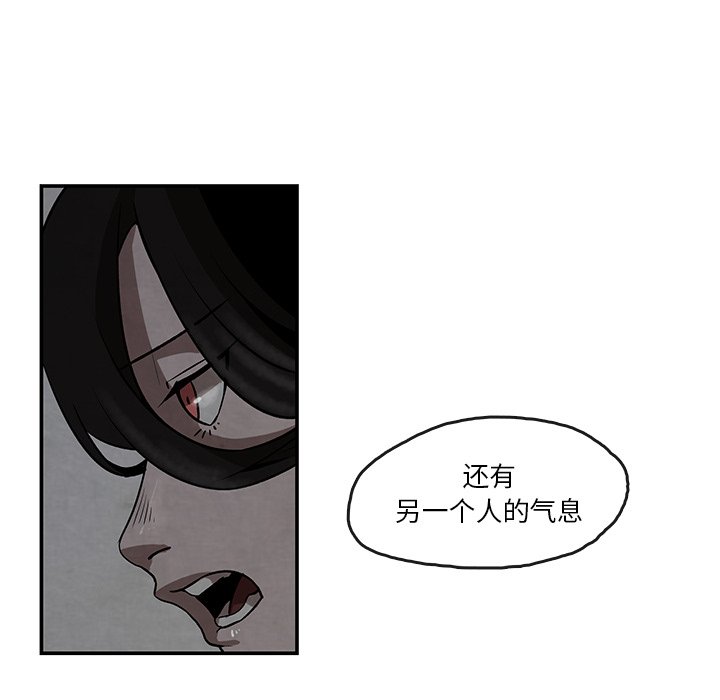 第8話 - 第75张
