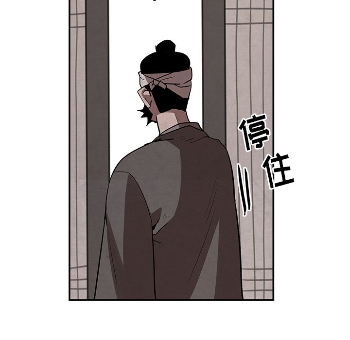 第8話 - 第9张