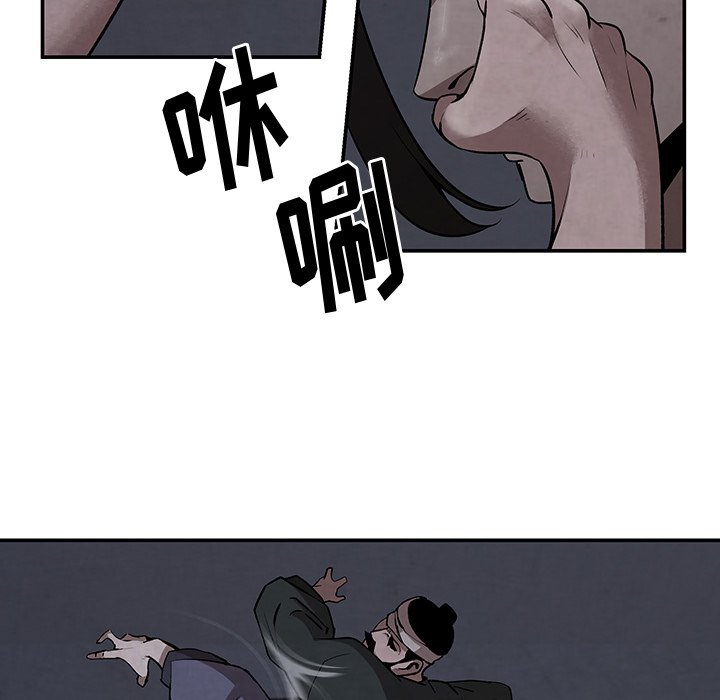 第9話 - 第10张