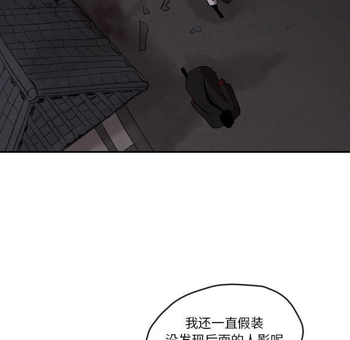 第9話 - 第14张