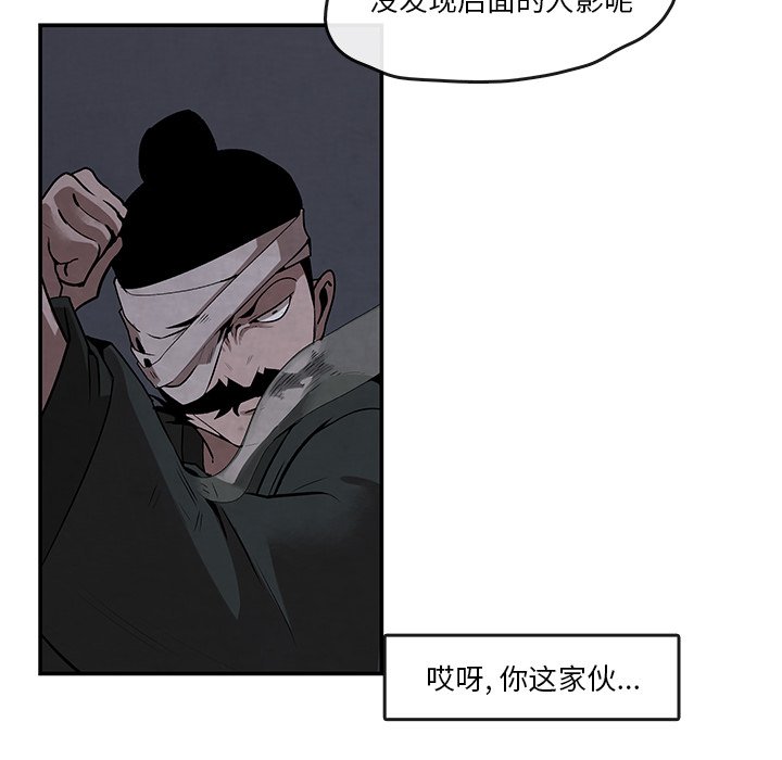 第9話 - 第15张