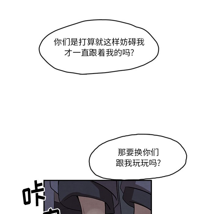 第9話 - 第16张