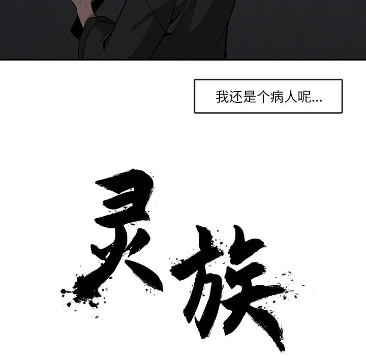 第9話 - 第19张