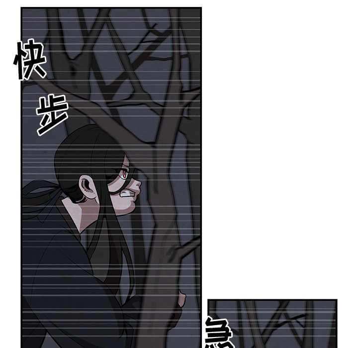 第9話 - 第23张
