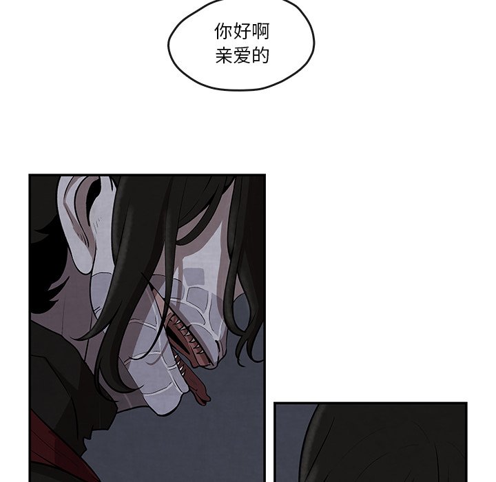 第9話 - 第27张